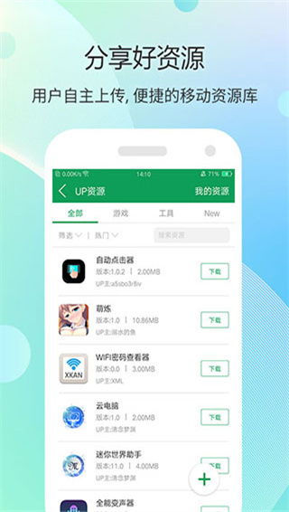 乐乐游戏盒下载破解奥特曼传奇英雄版本 