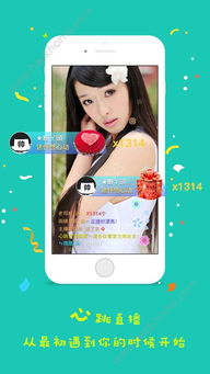 蛋糕日记游戏最新2024下载apk 