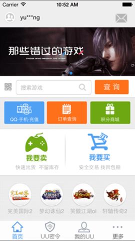 小桃的纠结安卓游戏 