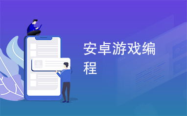 编程猫少儿编程教育 编程猫少儿编程教育