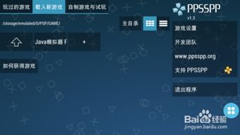 猫猫出行网页版 