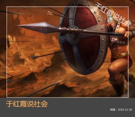 比阿特丽斯的冒险之路 