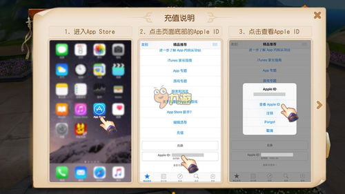 移动端水费充值手机软件下载安卓版v1.1 