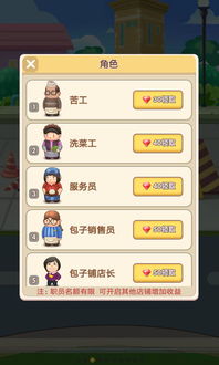 模拟开车驾驶手机版下载v1.0.0中文版 