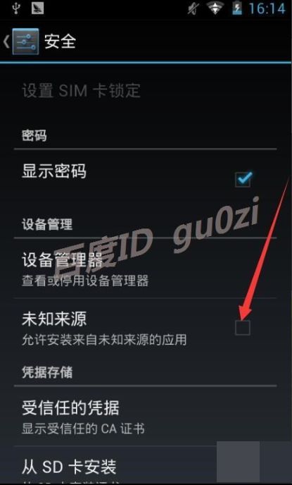 不能容忍任何人干扰我晒黑 
