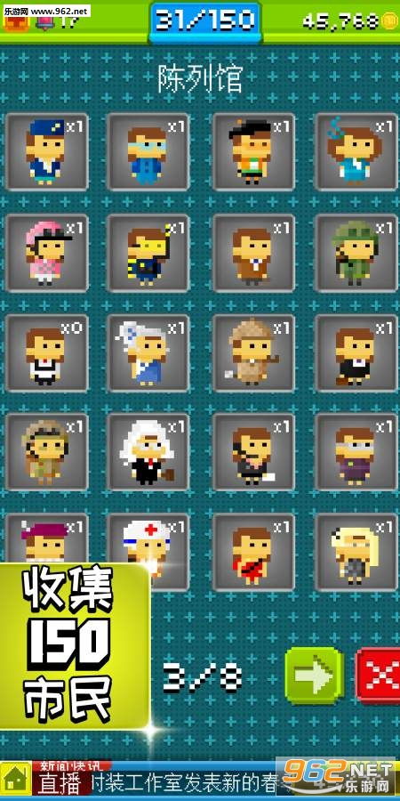 冰钓大师破解中文版 