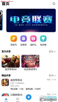 艺术游戏数字填色(ArtGames) 