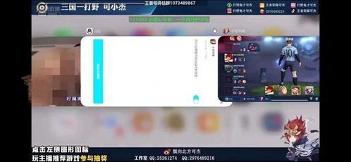 南巡tv电视直播软件 