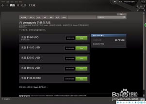 移动端水费充值手机软件下载安卓版v1.1 