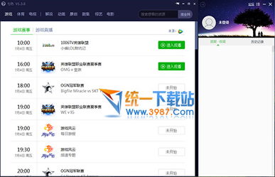 新助邦知识链平台软件最新版下载安装 