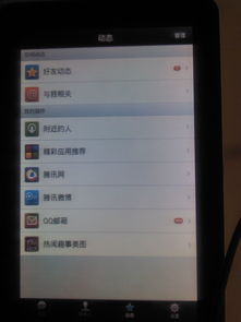 电是怎么形成的游戏 电是怎么形成的游戏