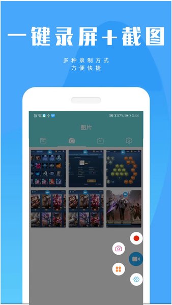 KWGT插件安卓版 