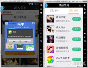 色播aPP