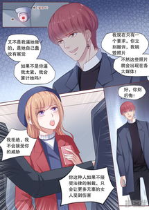 178漫画网 