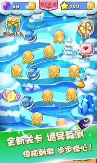 眨眼像素鸟 