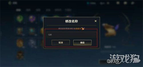 掌上英雄联盟 