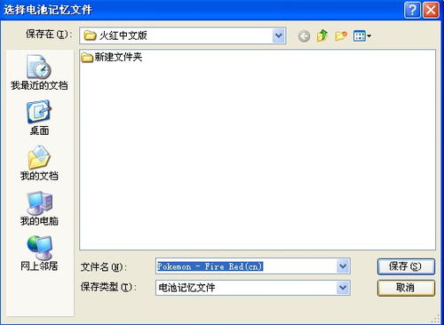 战区修改软件安卓版 