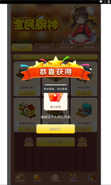 FighterFactor战斗因子游戏最新版免费下载 