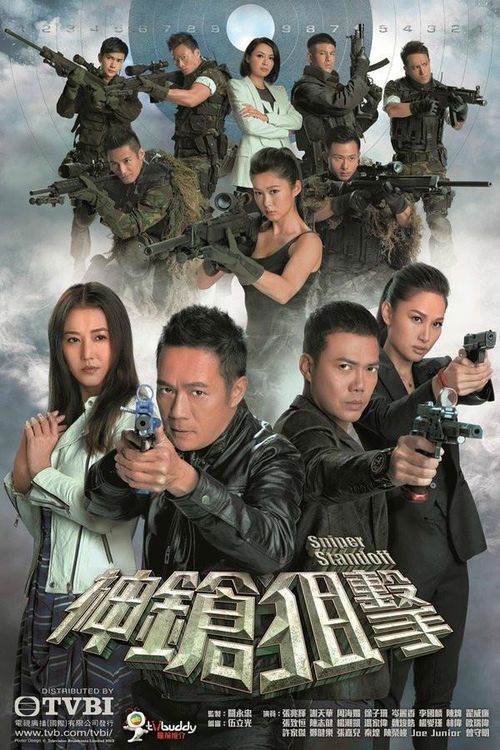 蜗牛视频免费观看电视剧 