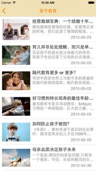 小桃的纠结安卓游戏 