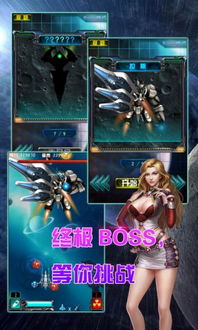 坎巴拉太空计划下载手机版 