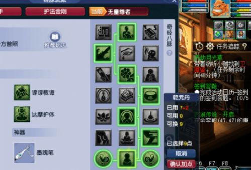 快穿之桃花修复系统 