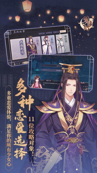 梦浮灯老版本 
