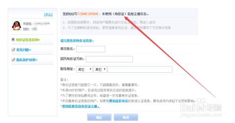怎么样才能不当社畜:妻子的故事 