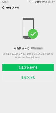 捕鱼炸翻天手机号登录 