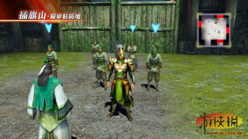 小兵猛将传 