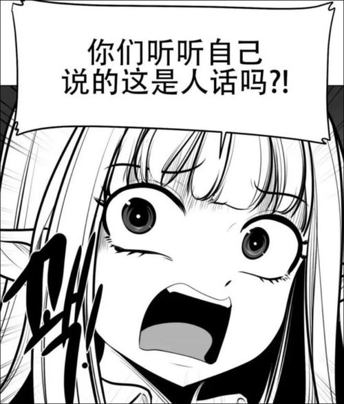 大尺度黄漫