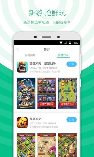 乐玩游戏盒子app安卓版免费版v5.0.5下载安装 