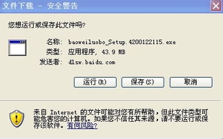 方块冲刺跳跃几何下载安装 