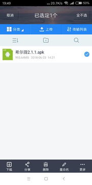 卡拉希尔战记 