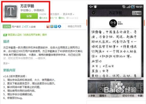 小桃的纠结安卓游戏 小桃的纠结安卓游戏