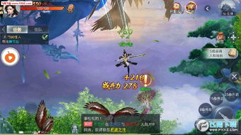 爆炒江湖游戏 