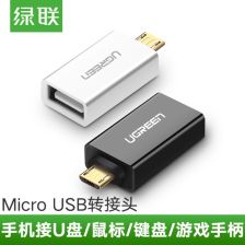 异径接头球 