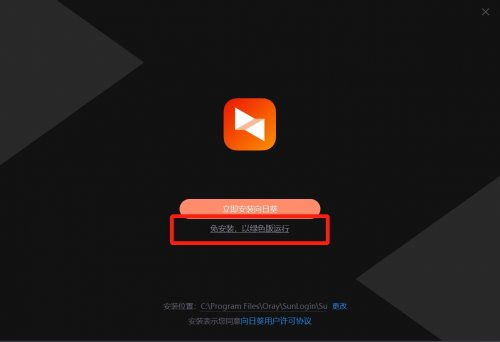 向日葵影视免费下载安装app 