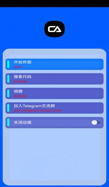 xe炸图辅助器正版 