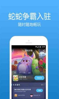 qq游戏大厅手机版 