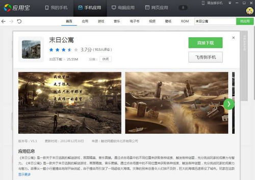 绝对才能生存RPG(AbsoluteTalentSurvivalRPG) 