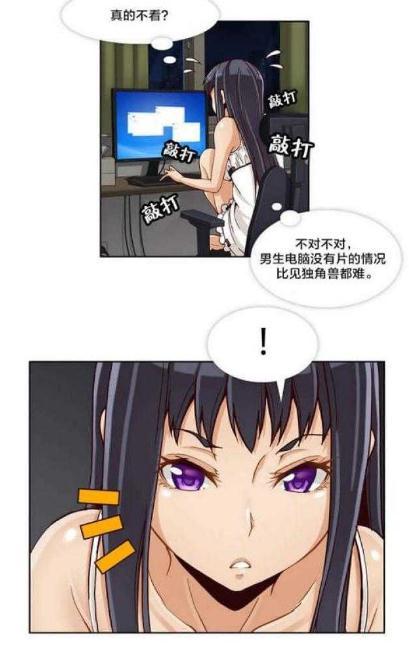 韩漫网站免费阅读全集漫画无删减 