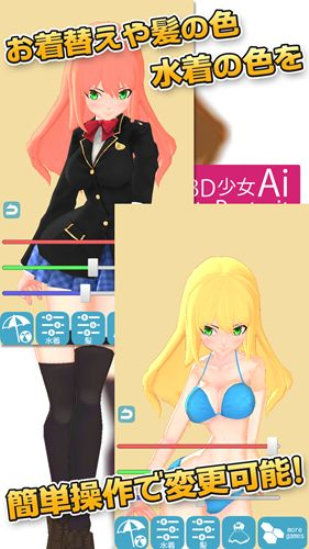口袋少女下载手机版 口袋少女下载手机版