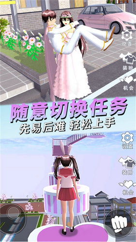 樱花校园自习室 