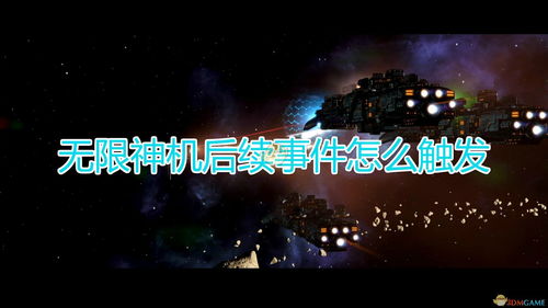 卡车之星无限钞票无限金条版 