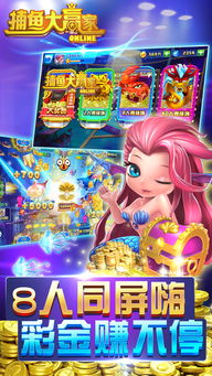 一定要他爱上我3游戏 