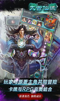 太古仙尊 