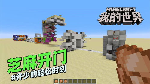我的世界boat启动器H2O版 