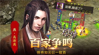 雾锁王国游戏下载 