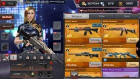 cf活动助手网页版 